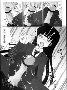 (C77) [Kimarinet (kimarin)] 放課後プレイオフライン (放課後プレイ)_0007