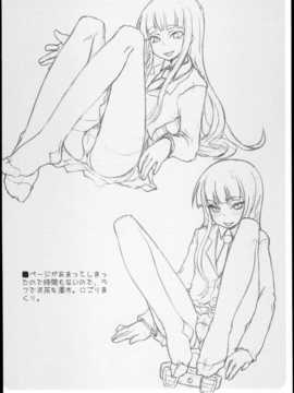 (C77) [Kimarinet (kimarin)] 放課後プレイオフライン (放課後プレイ)_0019