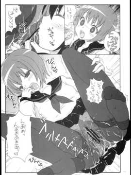 (C75) [Kimarinet (きまりん)] Lilium Syndrome_0011