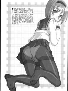 (C75) [Kimarinet (きまりん)] Lilium Syndrome_0028