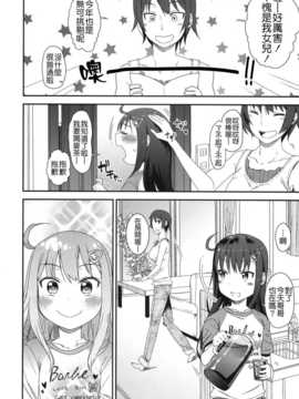 (サンクリ60) [アレクササンダー (荒草まほん)] GirlS Aloud!! 01 (オリジナル) [Badluck1205]_07_GirlS_Aloud_01_008