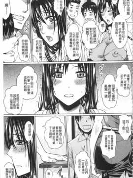 [ドゥンガ] 失禁凌辱便女 [Chinese] [黑暗掃圖]_0156