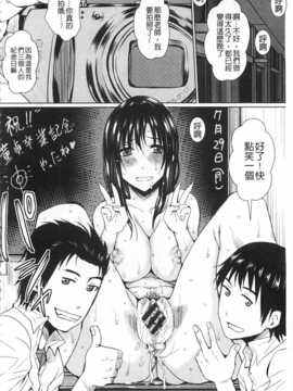 [ドゥンガ] 失禁凌辱便女 [Chinese] [黑暗掃圖]_0167