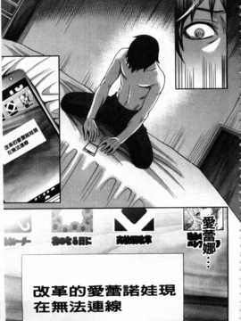 [宮原歩] ハメあいゲーム [Chinese] [風與黑暗掃圖]_0198