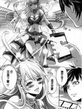 [宮原歩] ハメあいゲーム [Chinese] [風與黑暗掃圖]_0201