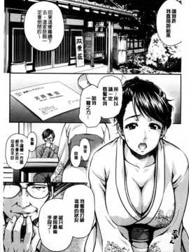 [すな☆ねずみ] 牝豚プラント [Chinese] [黑暗掃圖]_0070