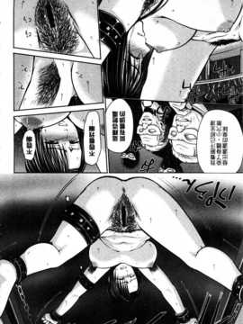 [すな☆ねずみ] 牝豚プラント [Chinese] [黑暗掃圖]_0178