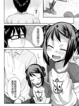[よしの] ピコイズムっ！ [Badluck1205#31v2]_017