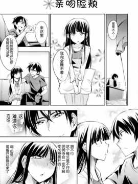 [脸肿汉化组] (C86) [えあxぐら(びび)] お兄様にイチャイチャするとフルカウンター (魔法科高校の劣等生)_scan026