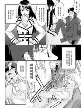 [たかのゆき]満たされない瓶_0164