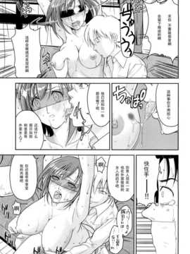 [たかのゆき]満たされない瓶_0165
