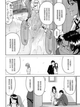 [たかのゆき]満たされない瓶_0170