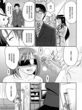 [たかのゆき]満たされない瓶_0171