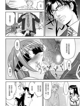 [たかのゆき]満たされない瓶_0172