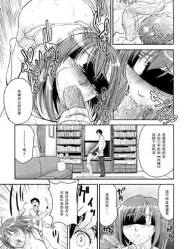 [たかのゆき]満たされない瓶_0173