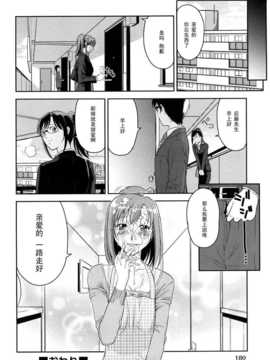 [たかのゆき]満たされない瓶_0180