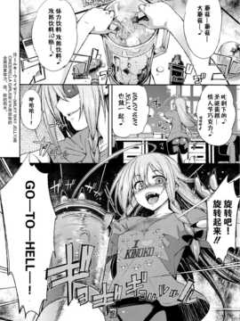 [脸肿汉化组] (C86) [志望推定時刻] らぶきのこ (アイドルマスター シンデレラガールズ)_003