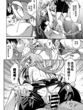 [脸肿汉化组] (C86) [志望推定時刻] らぶきのこ (アイドルマスター シンデレラガールズ)_010