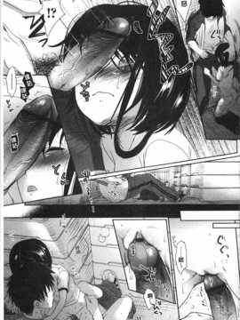 [岡田コウ] せんせいと、わたしと。 上 [Chinese] [黑暗掃圖]_0064