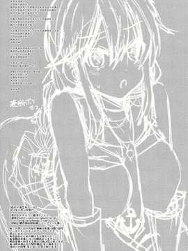 【CE家族社】(C85) [メタネコ (蒼津ウミヒト)] 能代の事、忘れないで (艦隊これくしょん -艦これ-)_CE_650_014
