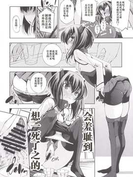 [マツゲアンテナ (舞原マツゲ)] ORGANIC FORMATION (艦隊これくしょん -艦これ-) [中国翻訳]_08