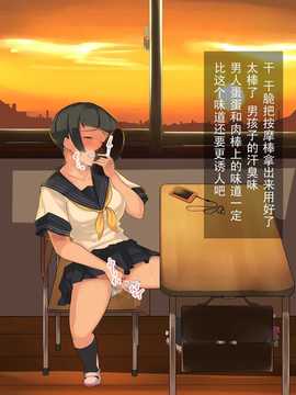 [HAPPY STUDIO] 見ないでっっ!!@オナニー大好きッ!_092_4_2
