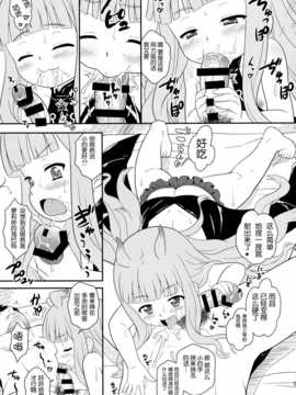 略のズヴィズダー～)_07_pg_005