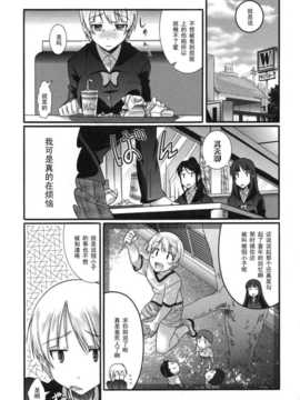 [比呂カズキ]全部見せて__095