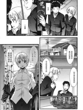 [比呂カズキ]全部見せて__097