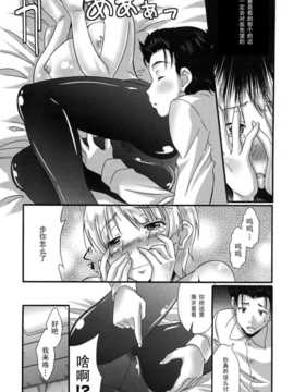 [比呂カズキ]全部見せて__099