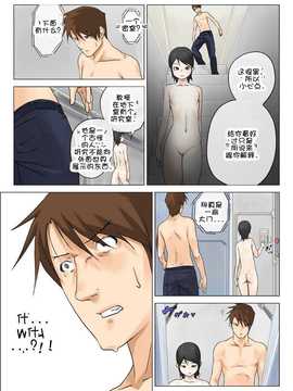 [大白卡洛斯] [摩紅鎮] ねっとりねとられ3_10