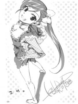 【CE家族社】(COMIC1☆6) [豆蔵 (まめぞう)] 「お願いします」と、春香さんが (アイドルマスター) [DL版]_CE_662_020