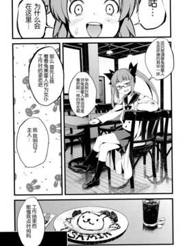 )]mobam@s chop2「月の裏で、踊る。」(THE IDOLM@STER Cinderella girls)_37