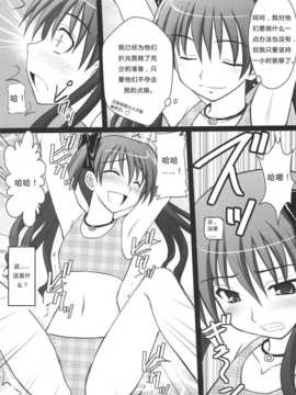 すろまでくすぐりまくつて 陵辱してみるテストⅡ_7