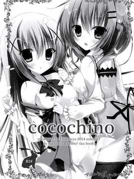 【CE家族社】(C86) [はすねや (はすね)] Cocochico (ご注文はうさぎですか？)_CE_660_003