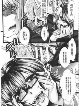 [hal] 壊楽園-豚以下な私- [Chinese] [黑暗掃圖]_0206
