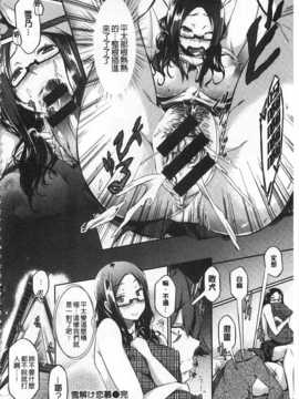 [黒ノ樹] 恋乳オーダー [Chinese] [風與黑暗掃圖]_0141