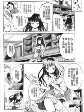 [九神杏仁] NEO侵入者巨乳狩獵_IMG_20141007_0007