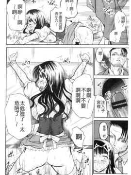 [九神杏仁] NEO侵入者巨乳狩獵_IMG_20141007_0025