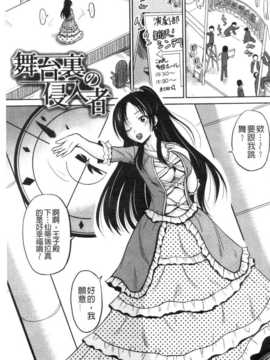 [九神杏仁] NEO侵入者巨乳狩獵_IMG_20141007_0028