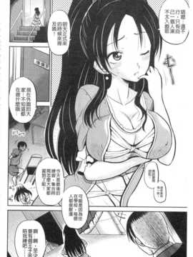 [九神杏仁] NEO侵入者巨乳狩獵_IMG_20141007_0029