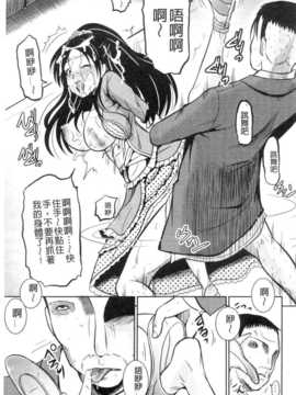 [九神杏仁] NEO侵入者巨乳狩獵_IMG_20141007_0042