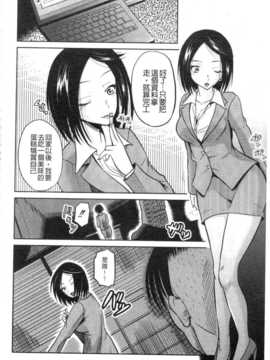 [九神杏仁] NEO侵入者巨乳狩獵_IMG_20141007_0049
