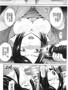 [九神杏仁] NEO侵入者巨乳狩獵_IMG_20141007_0053