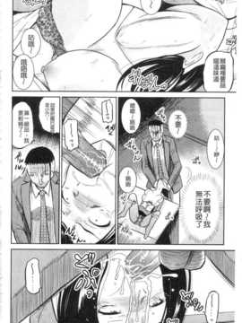 [九神杏仁] NEO侵入者巨乳狩獵_IMG_20141007_0055