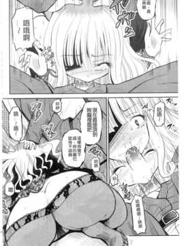 [九神杏仁] NEO侵入者巨乳狩獵_IMG_20141007_0097