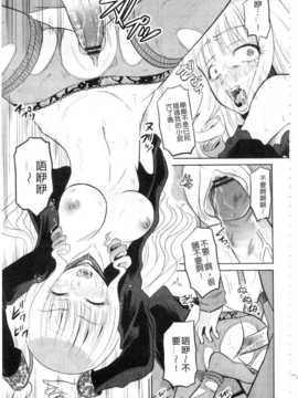 [九神杏仁] NEO侵入者巨乳狩獵_IMG_20141007_0108