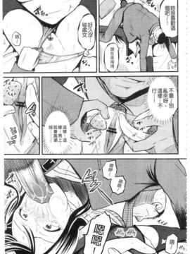 [九神杏仁] NEO侵入者巨乳狩獵_IMG_20141007_0120