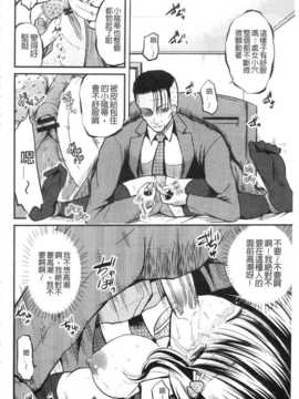 [九神杏仁] NEO侵入者巨乳狩獵_IMG_20141007_0121