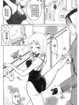 [九神杏仁] NEO侵入者巨乳狩獵_IMG_20141007_0137
